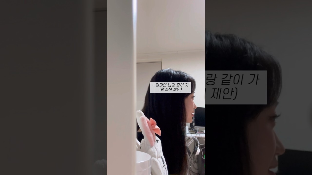 질투 없는 남친한테 클럽간다고 한다면...? #닥밍커플