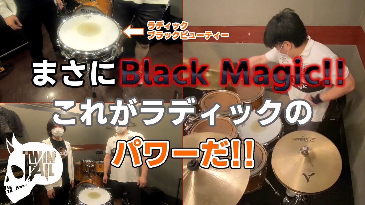 これはメタルをするためのスネアドラムだ!! コースケ、ラディックを愛でる。