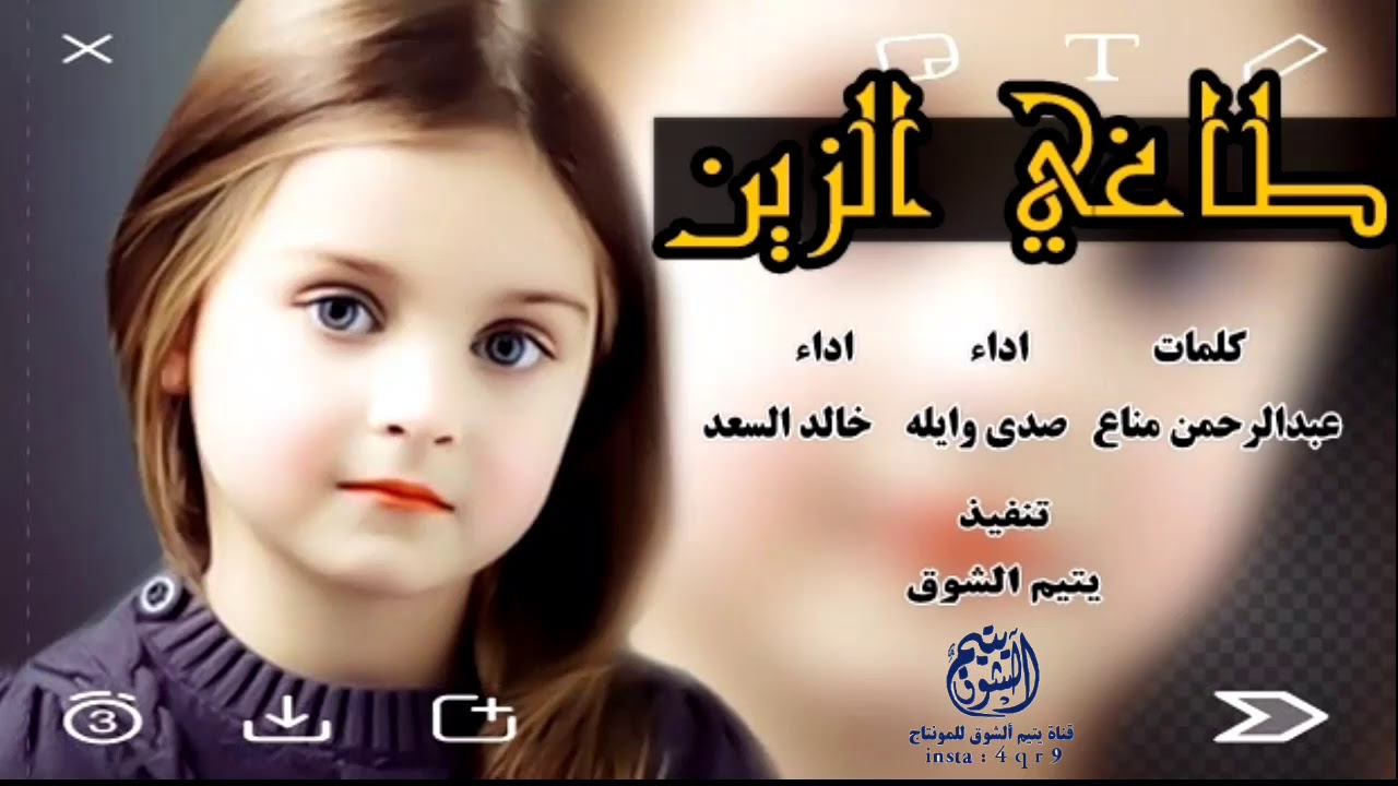 طرب طرب || طاغي الزين ، الله الي خالق حسنه وصوفه جنوبيه || اداء صدى وايله و خالد السعد