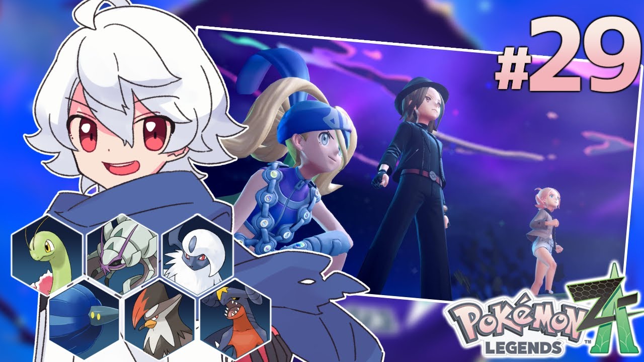 #29【ポケモンLEGENDS Z-A】メガドーナツ大作戦