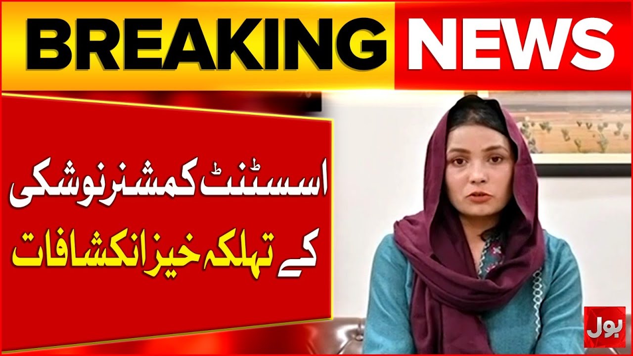 Assistant Commissioner Nushki Shocking Revelations | Terrorism In Balochistan | Breaking News