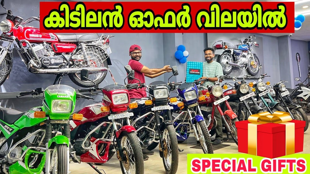 USED BIKES IN KERALA |കിടിലൻ ഓഫർ വിലയിൽ 🔥പുതിയ ഷോപ്പ് പുതിയ വണ്ടികൾ 🔥♥️#mubashmuhammad