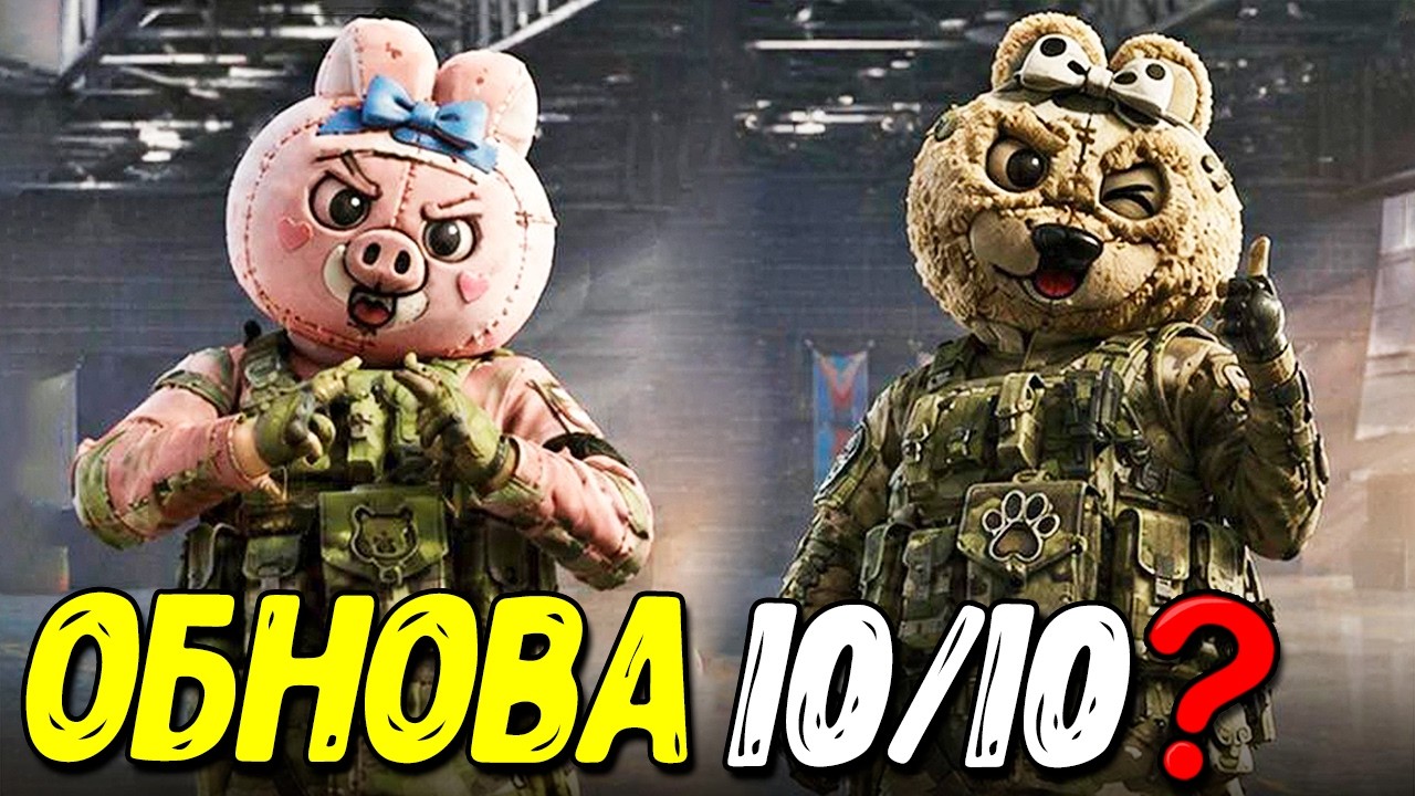 Бесплатный футболист и события сезона Call of Duty Mobile