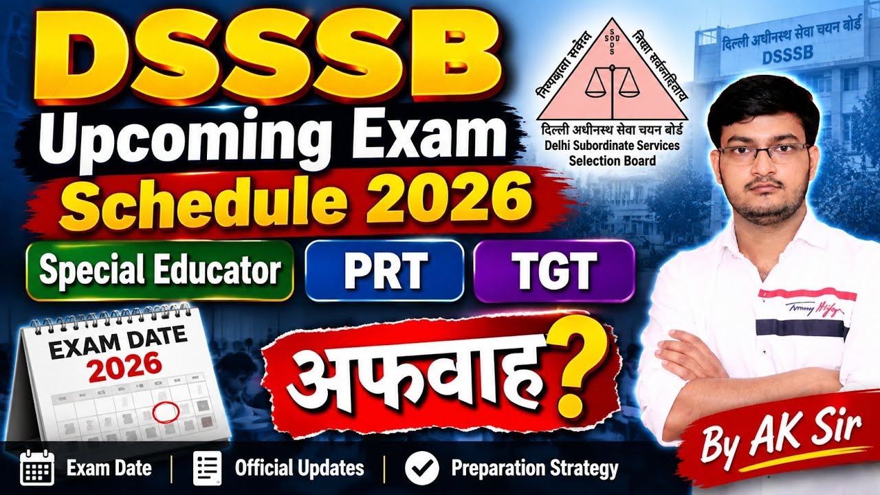 DSSSB Upcoming schedule| Special Educators|PRT TGT|Exam date| by AK Sir 