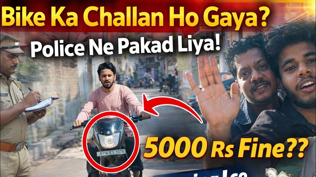 “Bike Ka Challan Ho Gaya 😱 | Police Ne Pakad Liya | Driving Licence Nahi!”