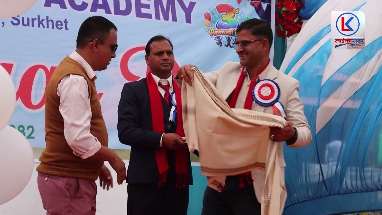 Surkhet Model Academyको तेस्रो वार्षिक उत्सव उल्लासपूर्ण वातावरणमा सम्पन्न भएको छ।