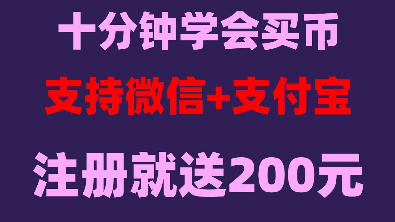 搞定苹果手机不能下载芝麻开门app（2025）很多人掉入陷阱 以太坊出金 芝麻开门国内网址芝麻开门充U到bitget ETH以太坊行情，芝麻开门usd实时汇率芝麻开门老板等芝麻开门介绍——