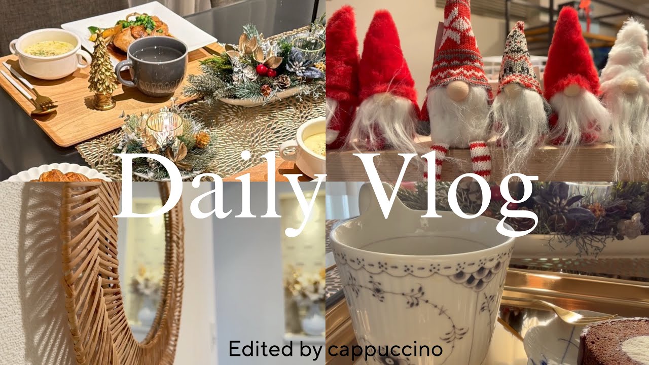 Daily Vlog / クリスマスにぴったりなご飯アイデア、母の贈り物の心得、愛を持って人と接すること