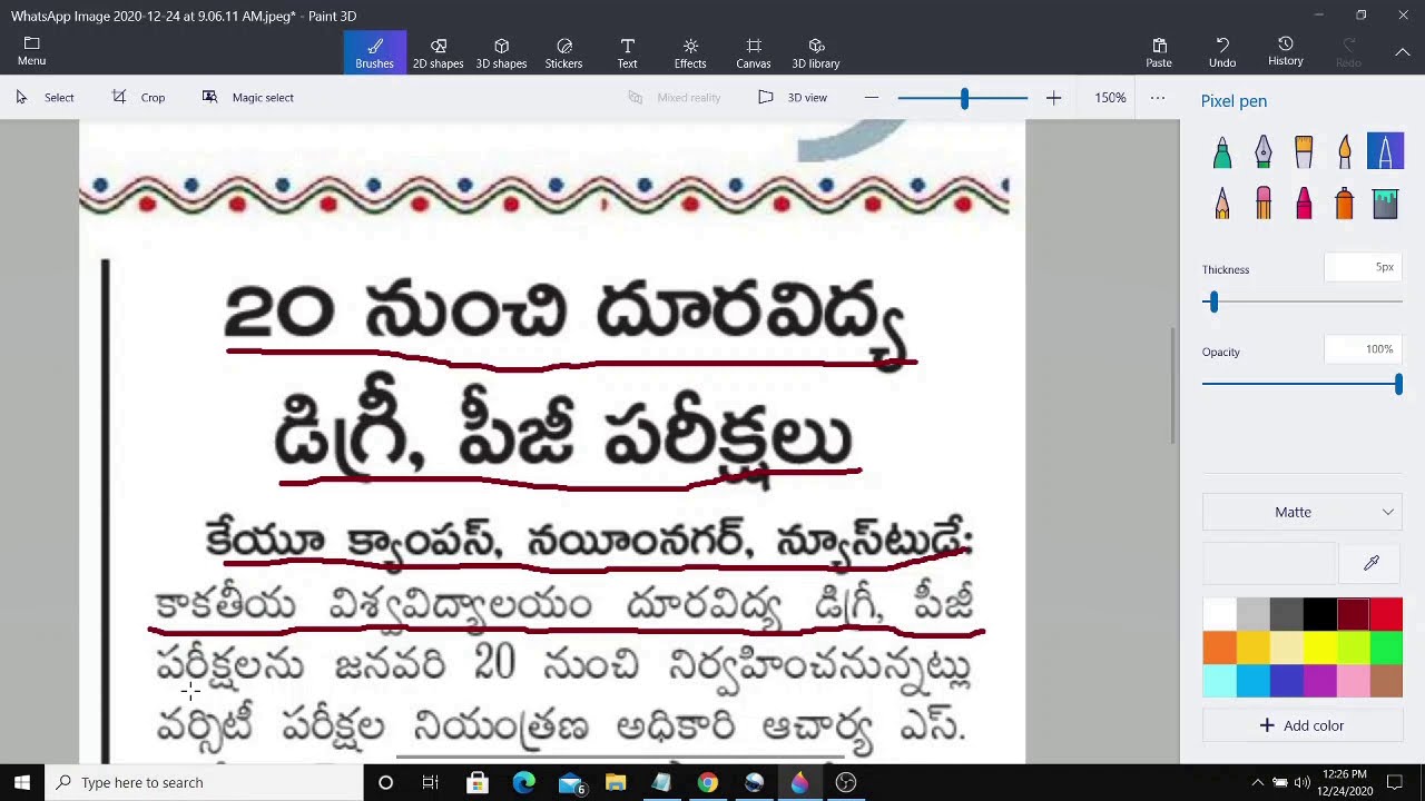 Kakatiya University Degree Exam Time Table 2020| SDLCE KU Open Degree Exams 2020 |Distance Education