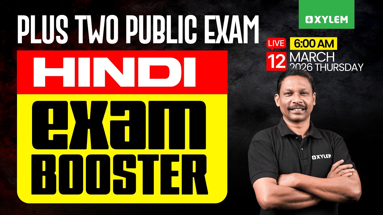 Plus Two Public Exam Hindi | Exam Booster | Xylem Plus Two