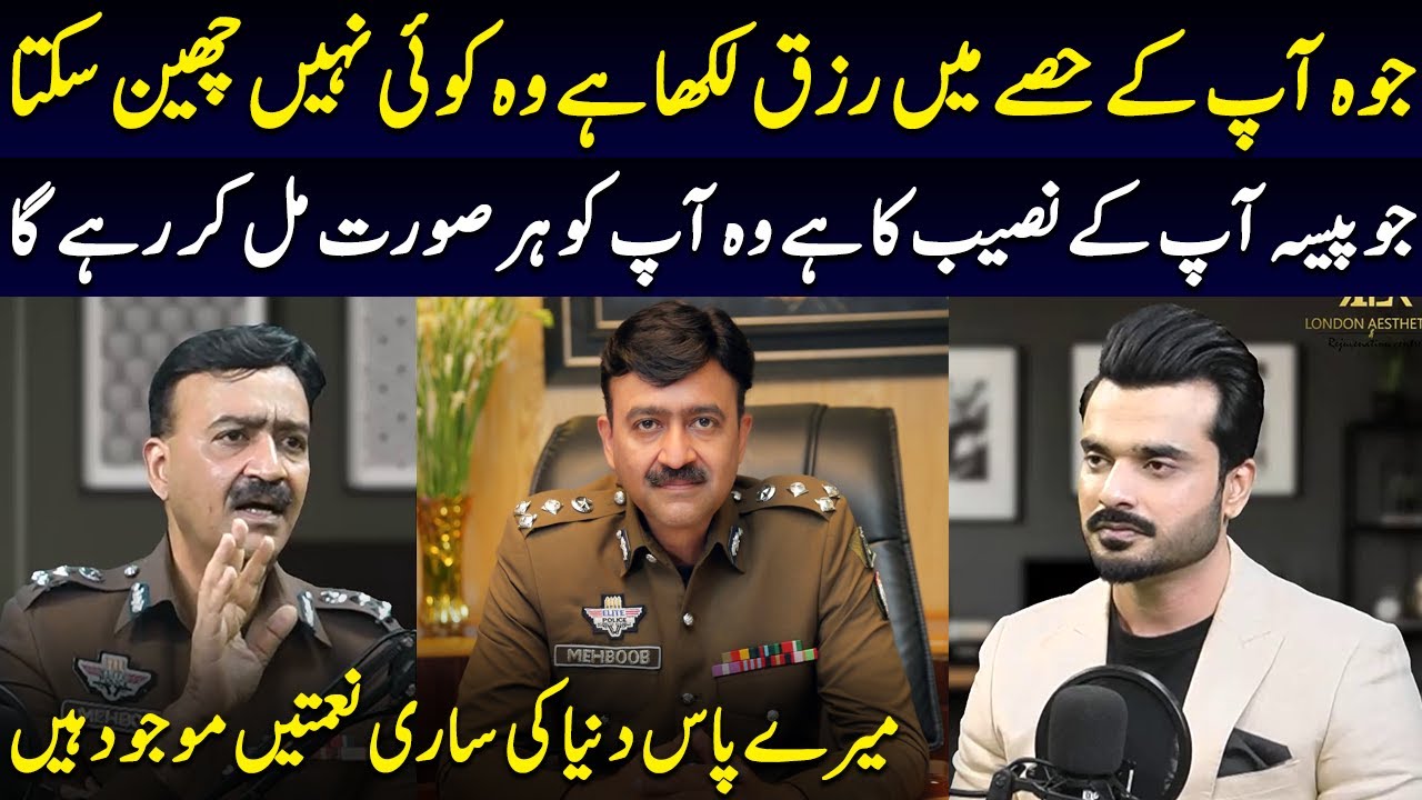 Short Interview of DIG Mehboob Aslam Lilla | Click Entertainment