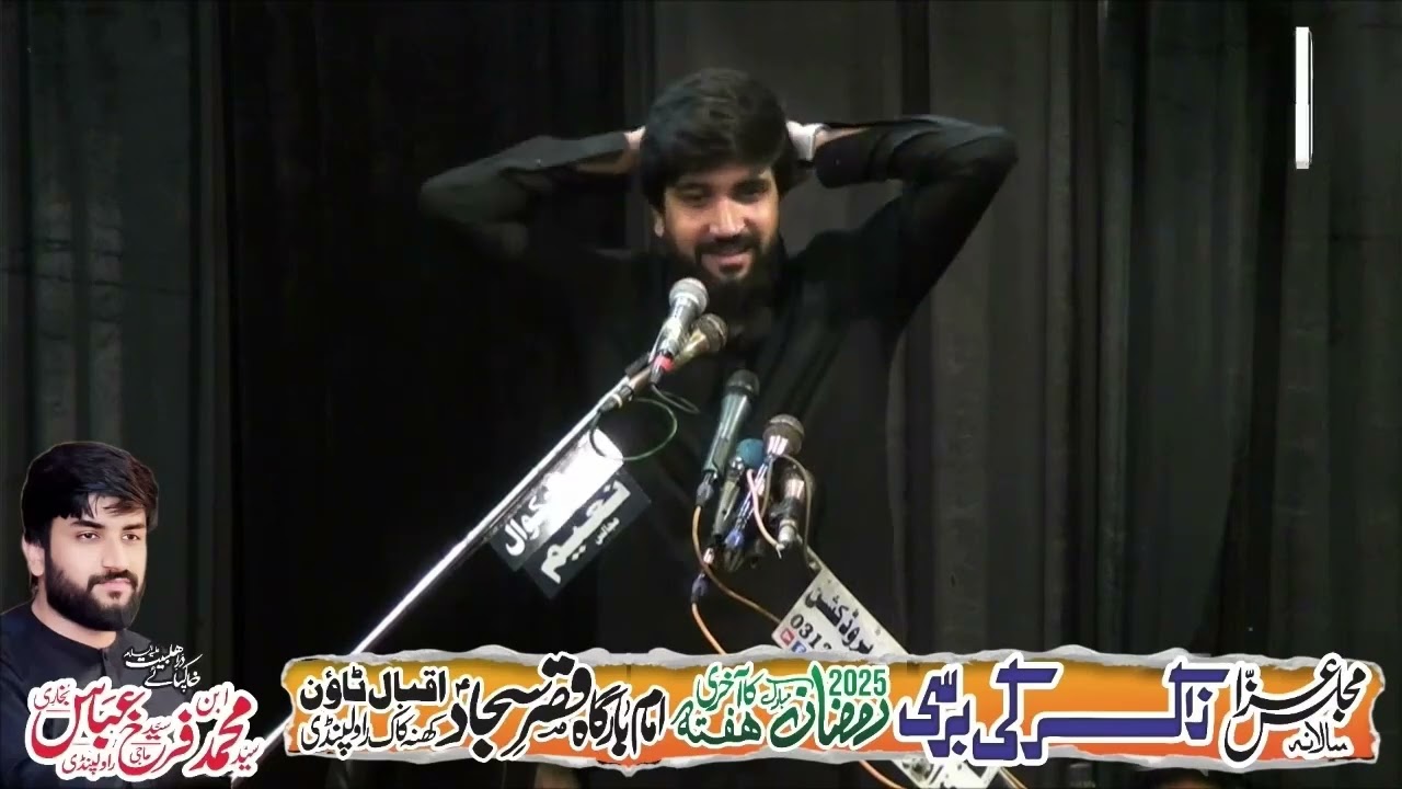 Zakir Syed Farrukh Abbas Bukhari 28 Ramzan 2025