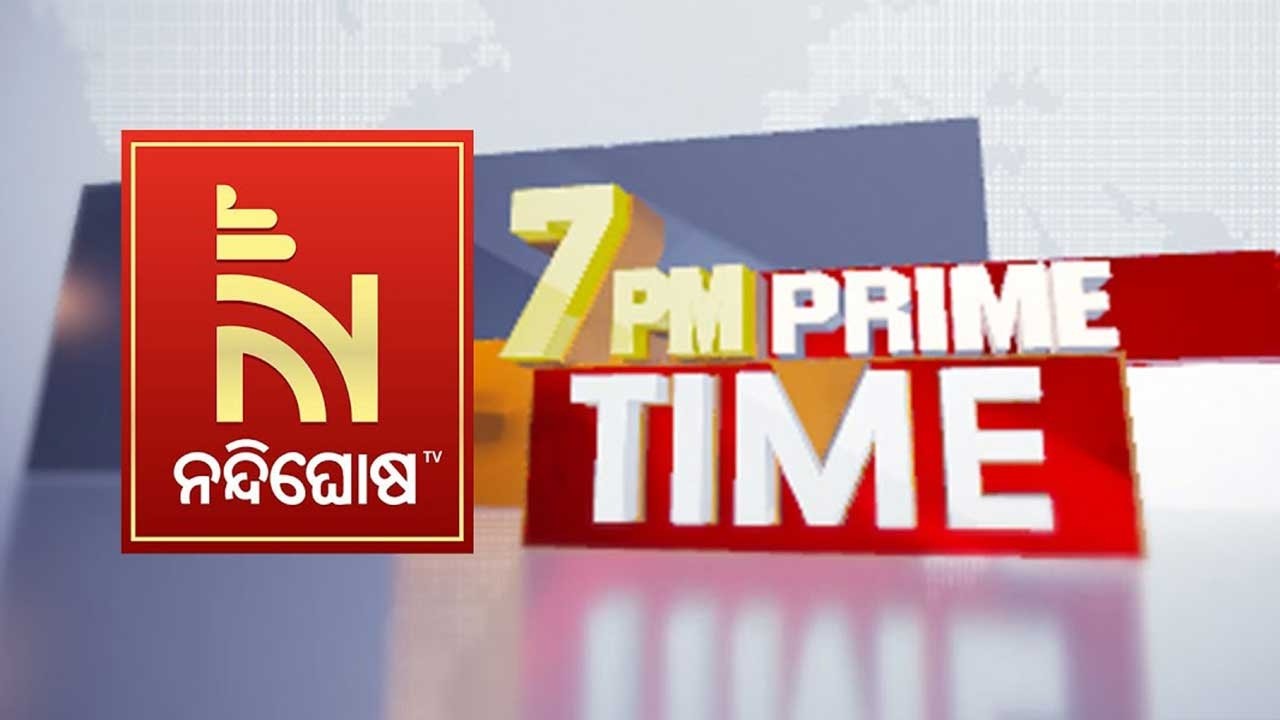 🔴 Live | Prime Time | Nandighosha TV