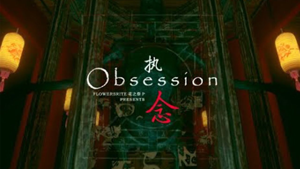 Obsession [VRC Horror Map]