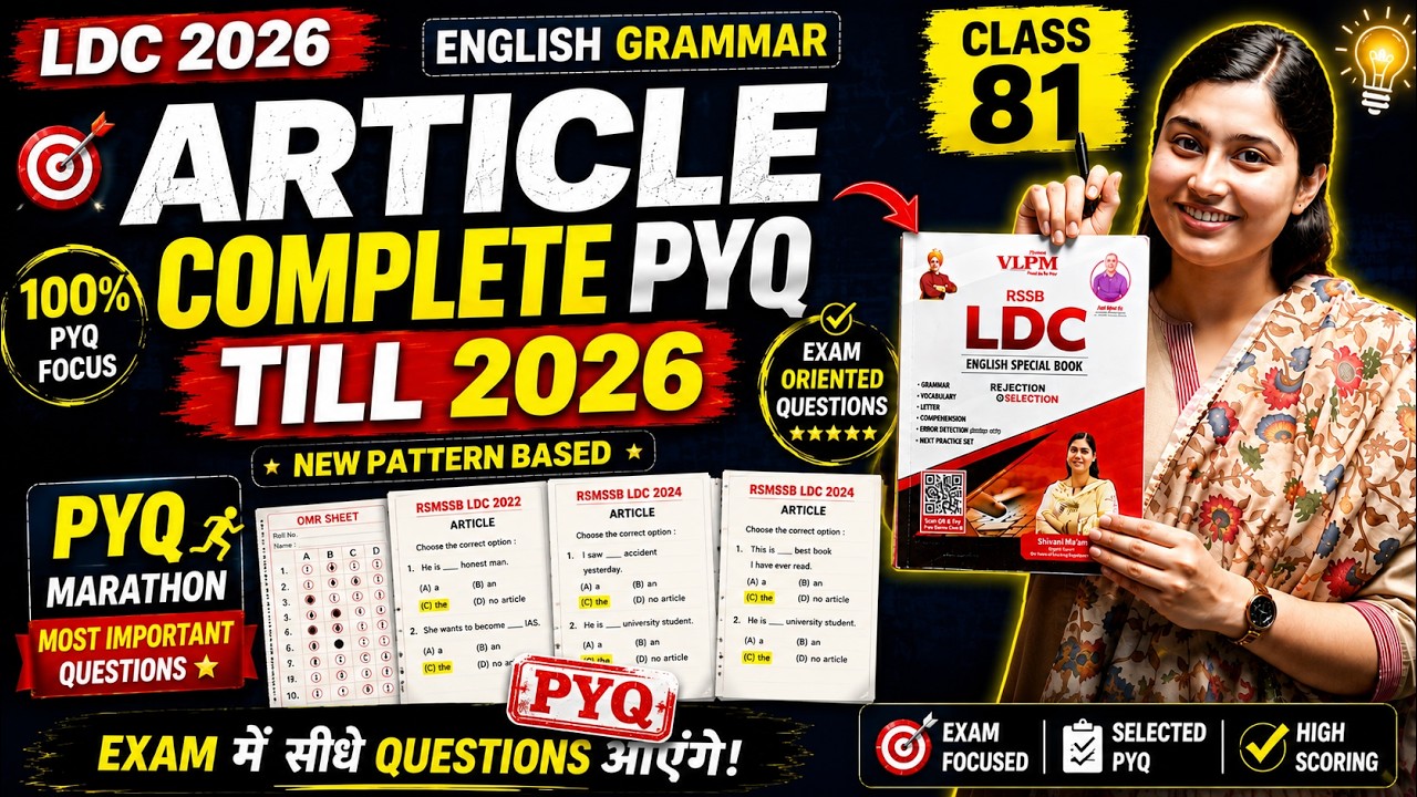 LDC English by Shivani Ma&rsquo;am | Article PYQ Till 2026