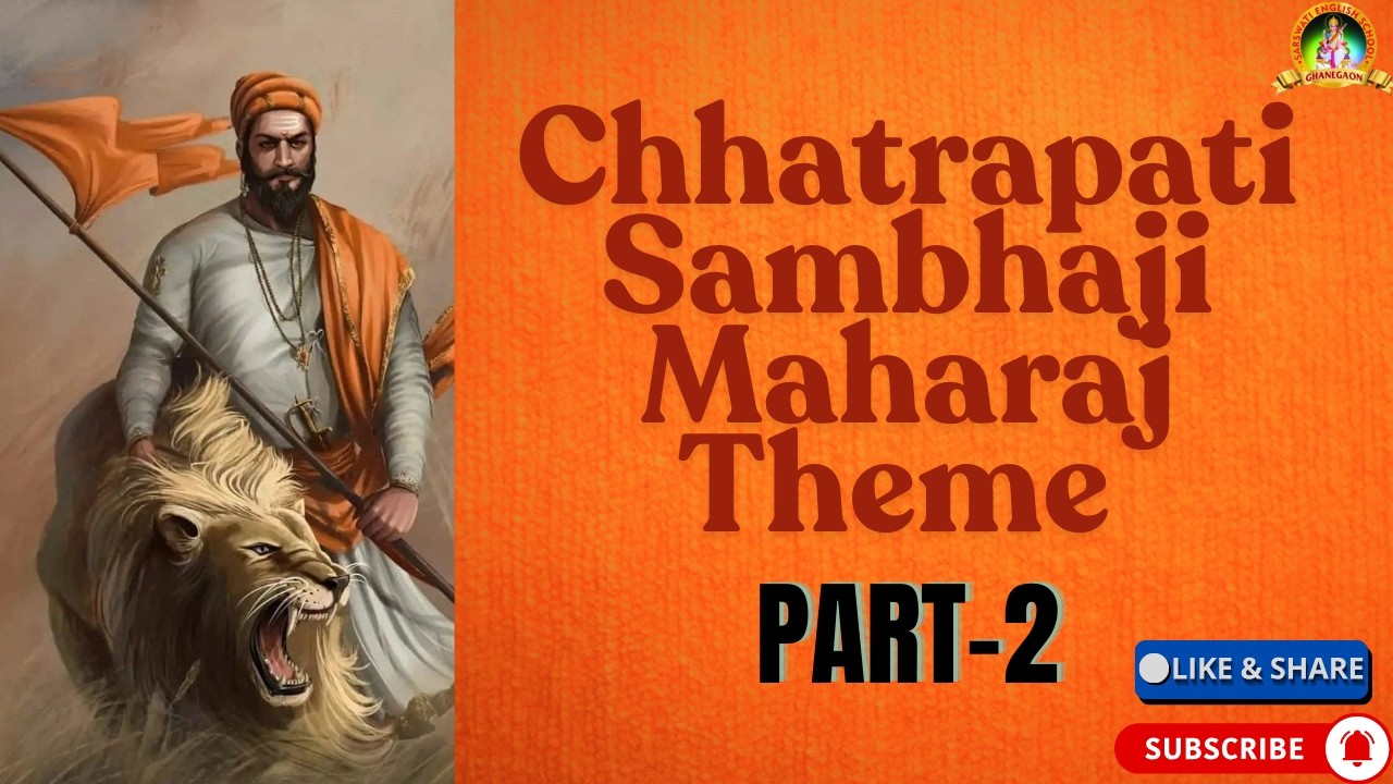 🚩Chhatrapati Sambhaji Maharaj Dance 🚩| Annual Function 2026 | Saraswati English School Ghanegaon