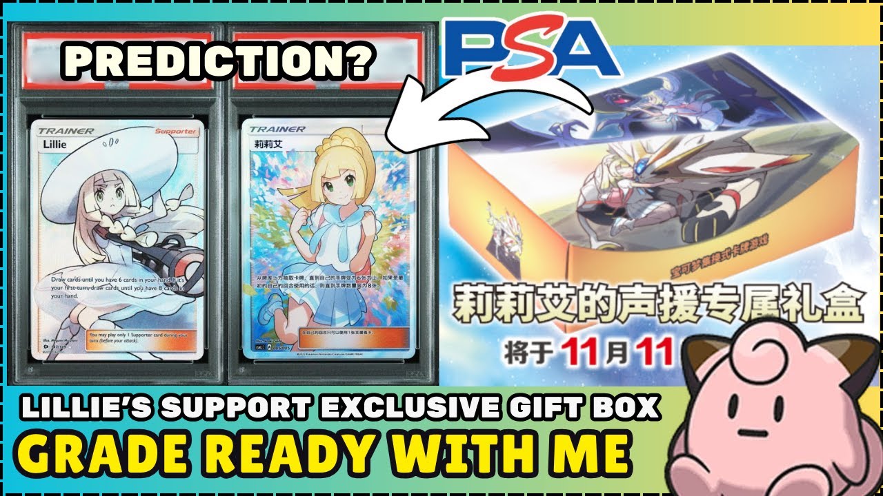 【GRWM】BEST GIRL LILLIE'S SUPPORT EXCLUSIVE GIFT BOX OPENING AND PSA GRADE RETURN! WE GOT LUCKYYYYY!