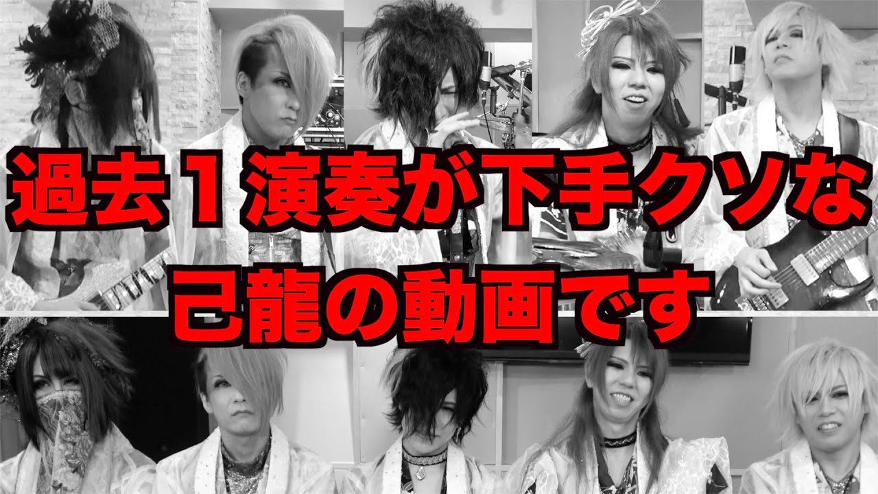【極限リハーサル】プロのミュージシャンだったらリズム感完璧説