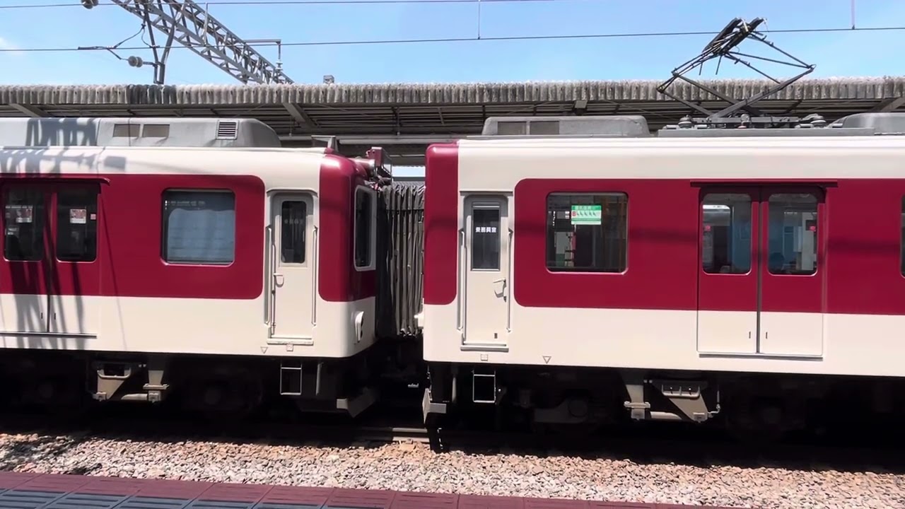 近鉄南大阪線　古市駅　増結シーン