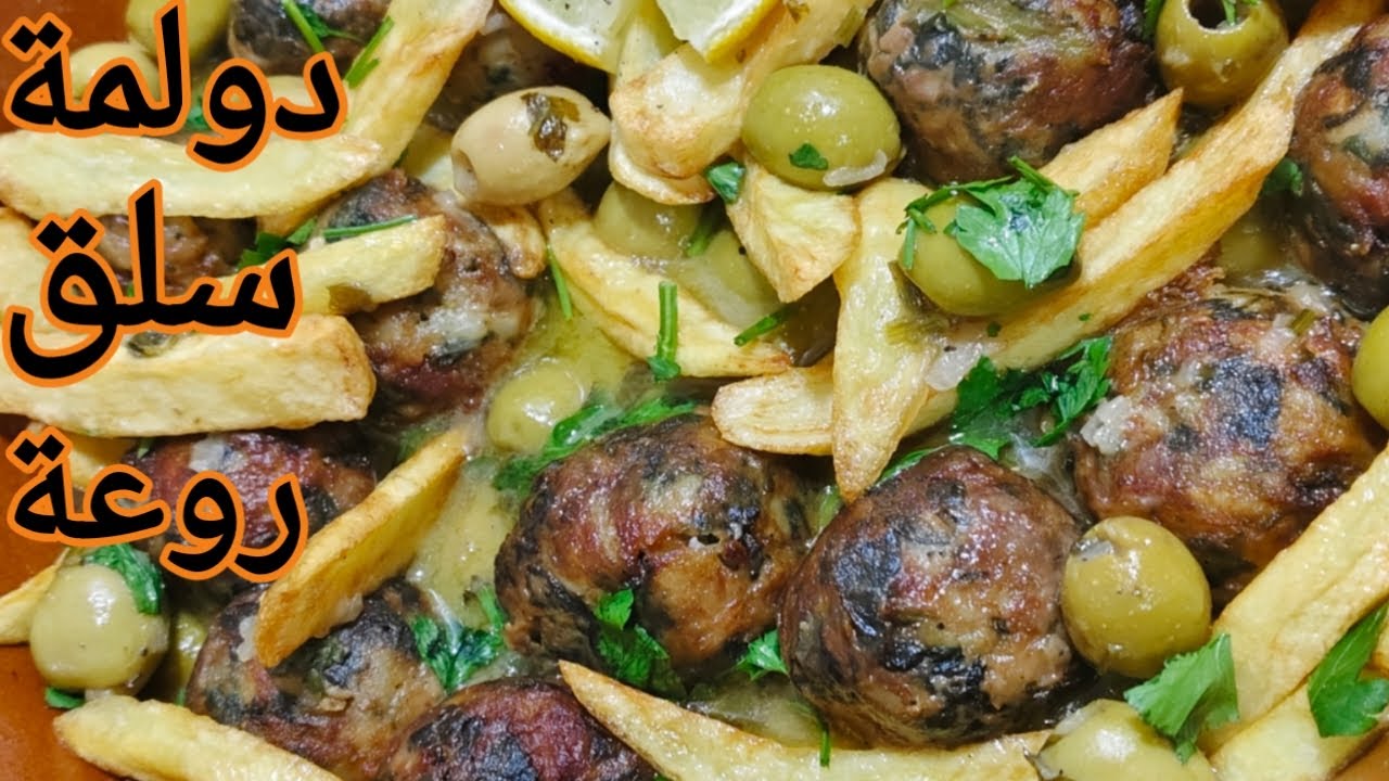 دولمة سلق بنينة  بنينة 😋😋