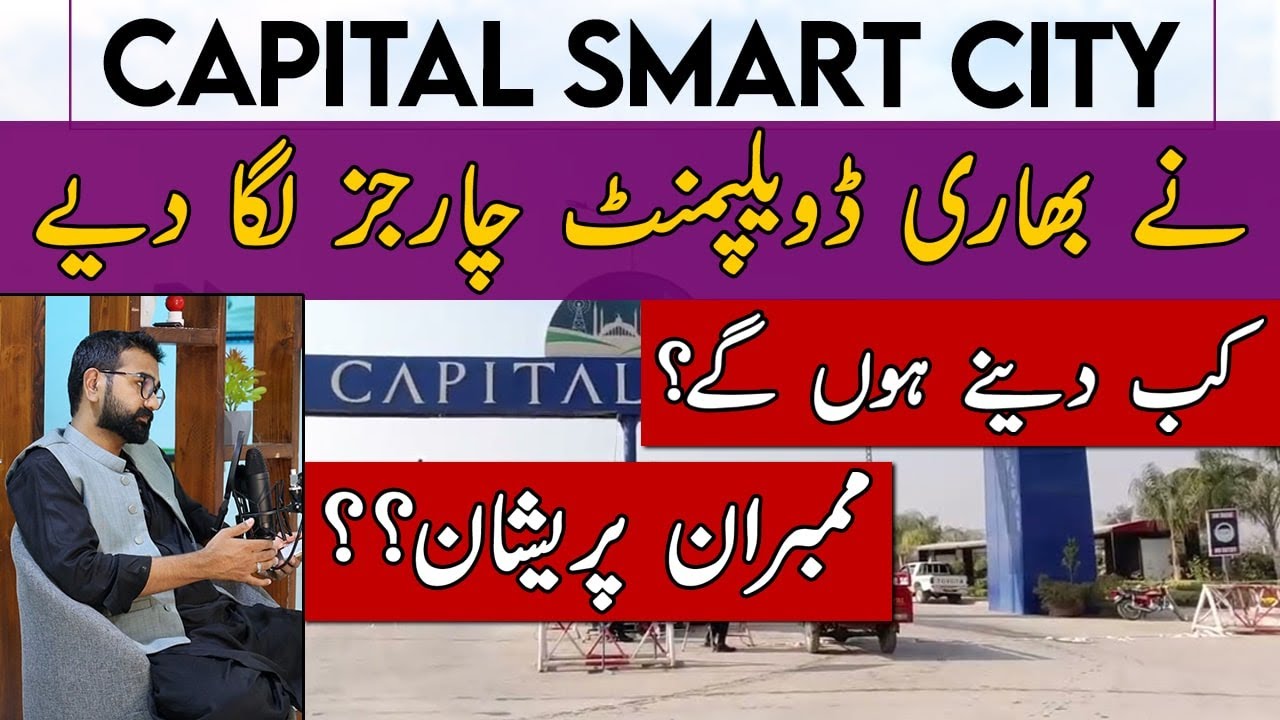 Capital Smart City | Development Charges Implemented | How Much? & When to pay? | Complete Updates