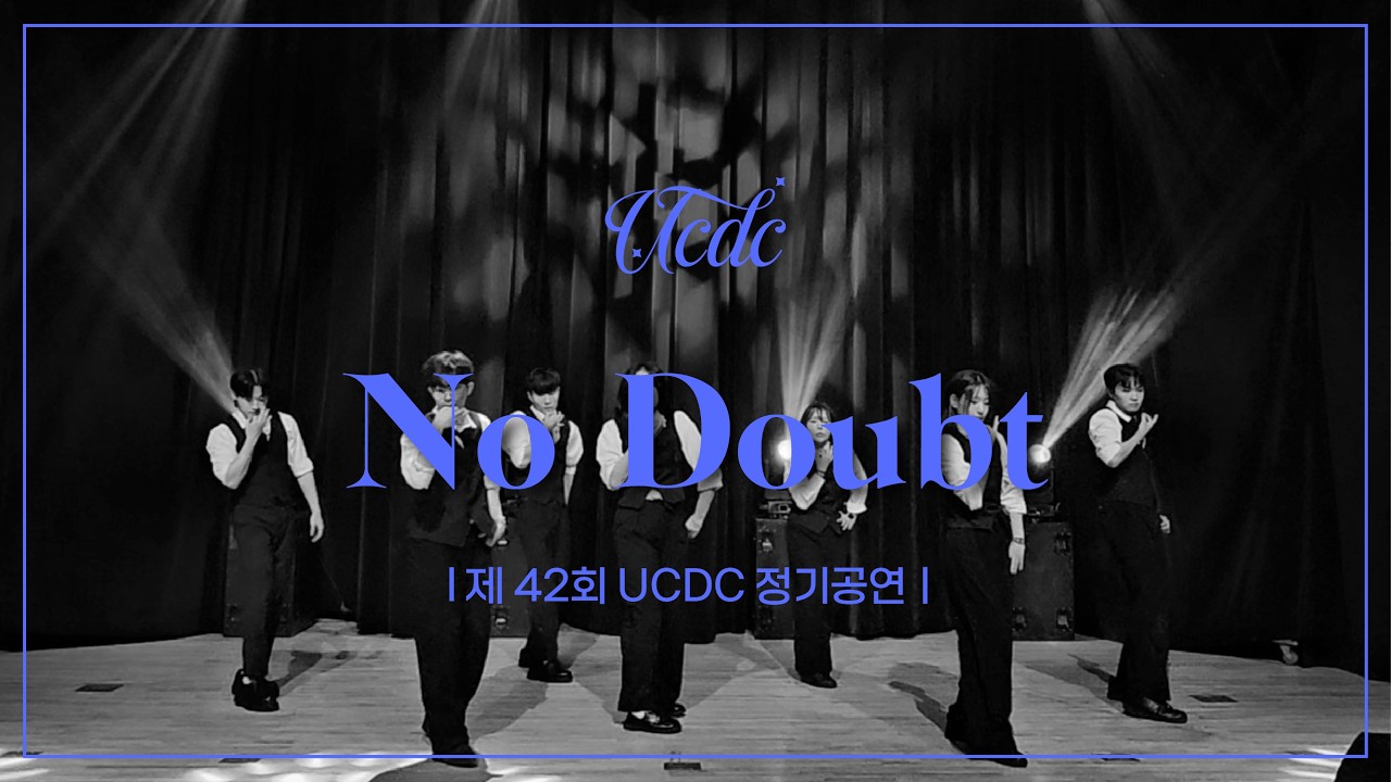 enhypen(엔하이픈) - No Doubt | 2025 제 42회 조선대학교 UCDC 정기공연 | 조선대학교 UCDC