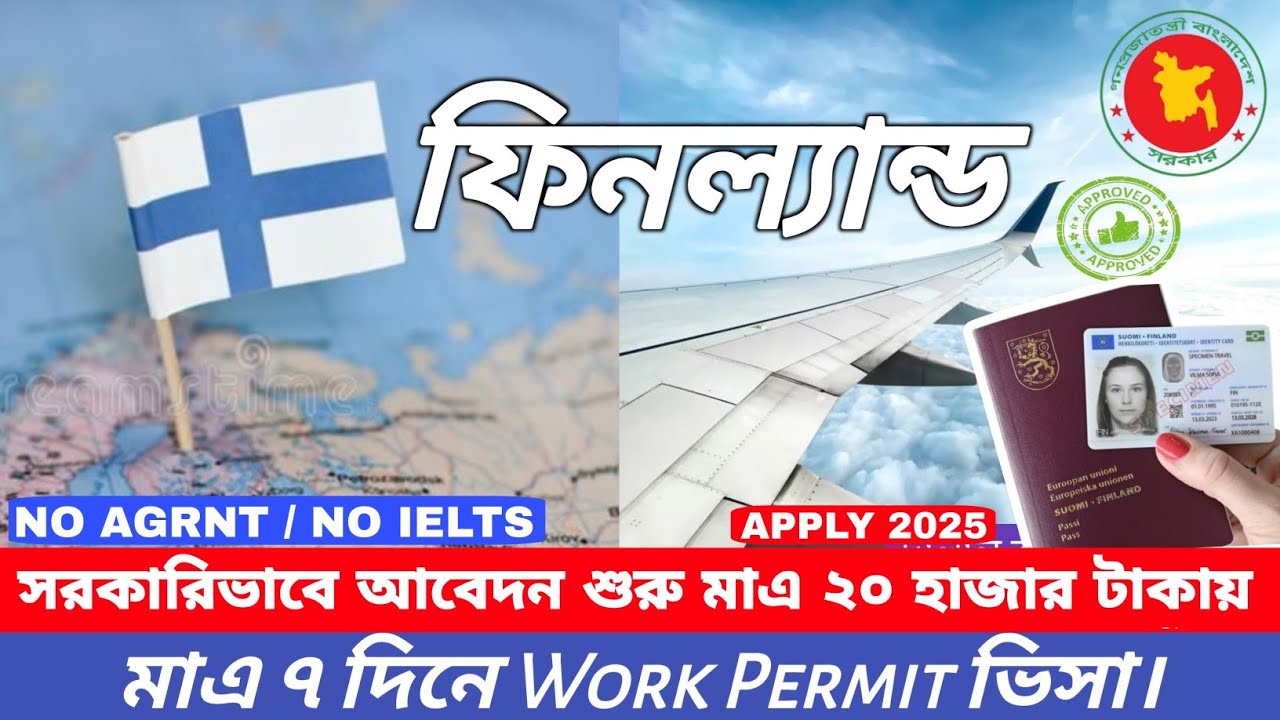 Opportunity to officially visit Finland from Bangladesh without brokers. Finland work permit visa...
