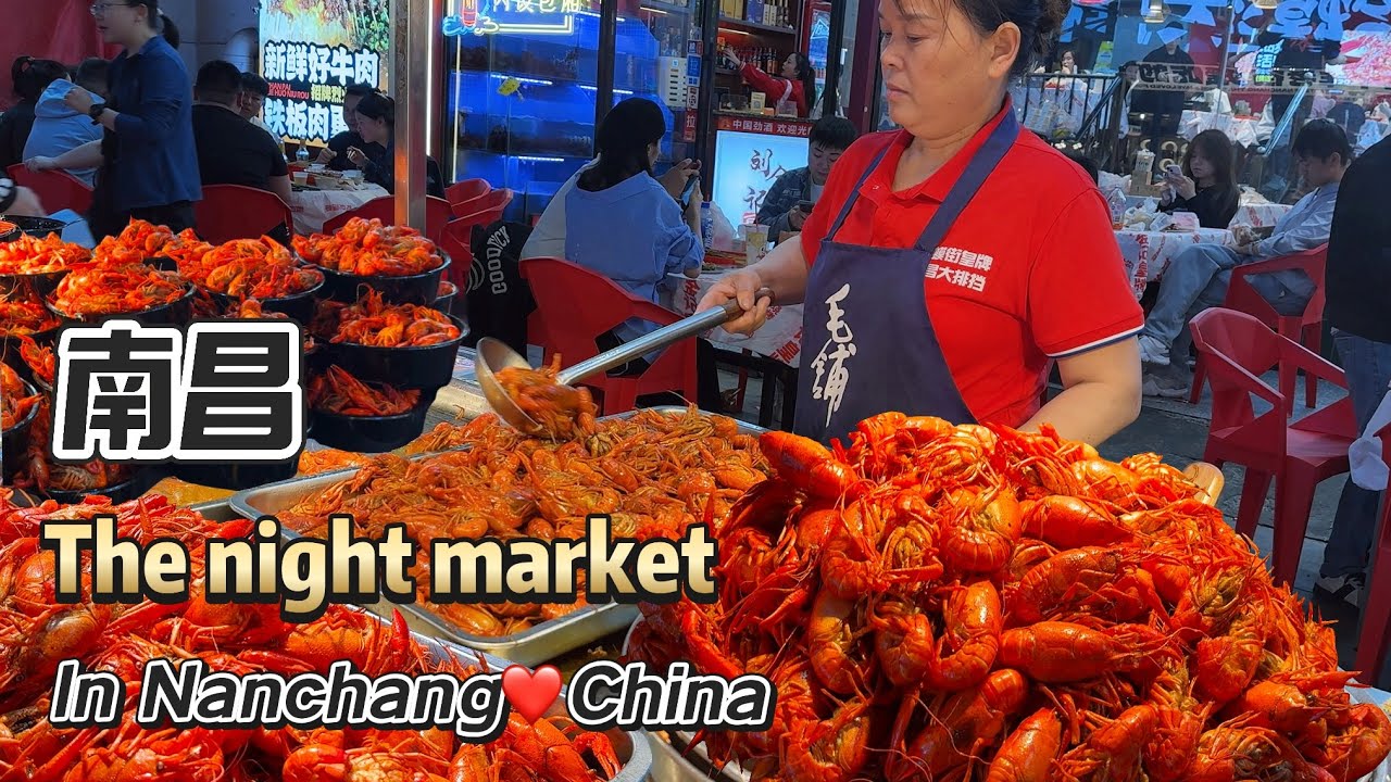 Chinese night market in Nanchang江西南昌爆辣美食城市，一口愛上老南昌，勁道拌粉，吮指小龍蝦，大缸湯必吃三件套，辣麻舌頭，超低物價，1元白糖糕，1元綠豆，美食天花板