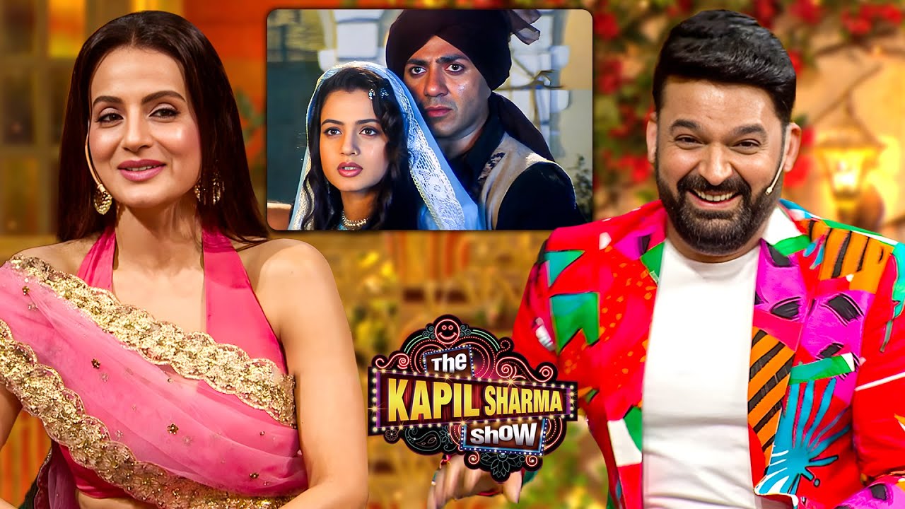 Sunny Deol तो मुझे देखते ही Blush करने लगते थे | The Kapil Sharma Show S2
