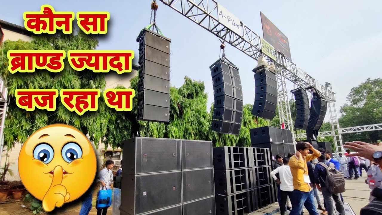 Delhi Expo Aerons VS A Plus VS Beta3 Full Details Explain | Dj Rock