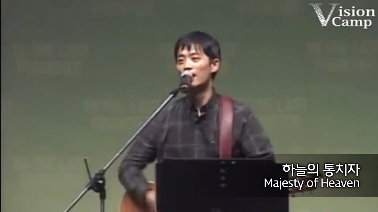 하늘의 통치자 - 인터콥