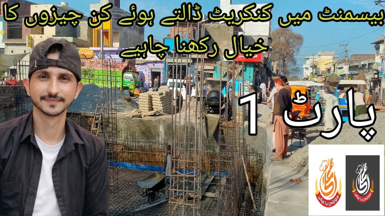 Behind the Scenes Basement Concrete Pour karne se pehle Kya Maloom hona chahiye part1 || vlog 9