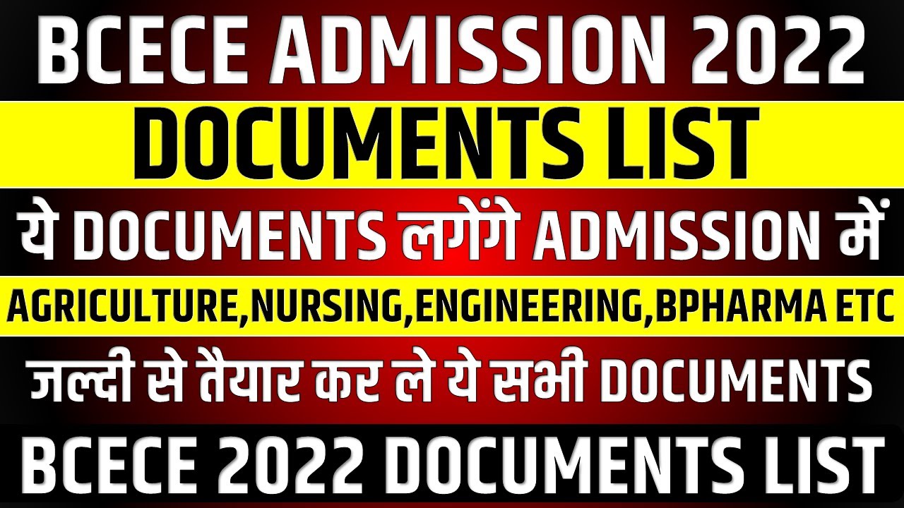 BCECE 2022 DOCUMENTS LIST FOR ADMISSION || BCECE PCB/PCM/PCMB COUNSELLING DOCUMENTS || BCECE 2022