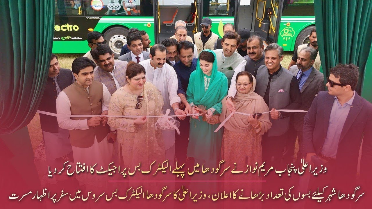 Highlights from the inauguration of the electric bus service in Sargodha by CM Maryam Nawaz
