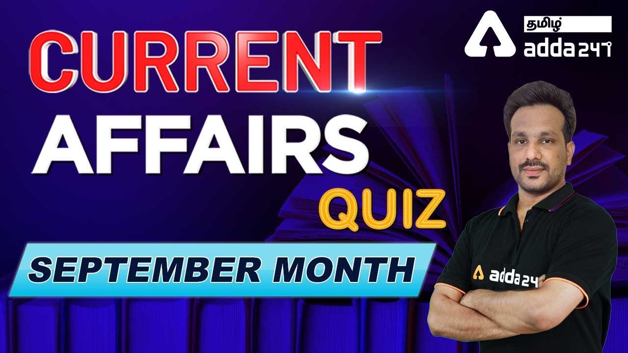 September Month Current Affairs Quiz | Reasoning | RRB NTPC and Group D 2020