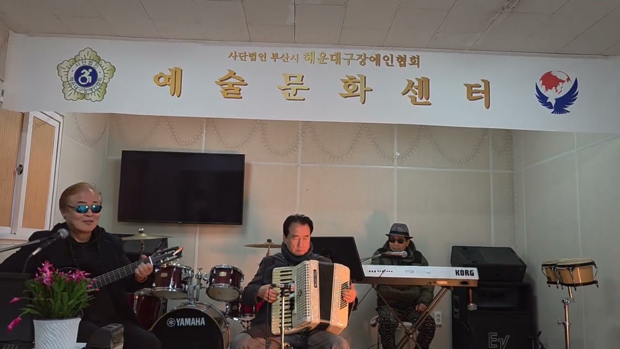 러브뮤직 ㅡ아코디언(이홍태) 키보드(강근철) 어쿠스틱기타(황성민) 콜라보 베사메무쵸 