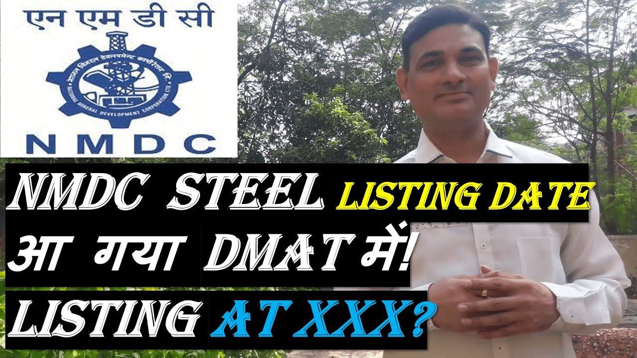 Nmdc Steel Listing date | NMDC Steel Listing Price |NMDC Steel Ltd listing premium | NMDC steel news