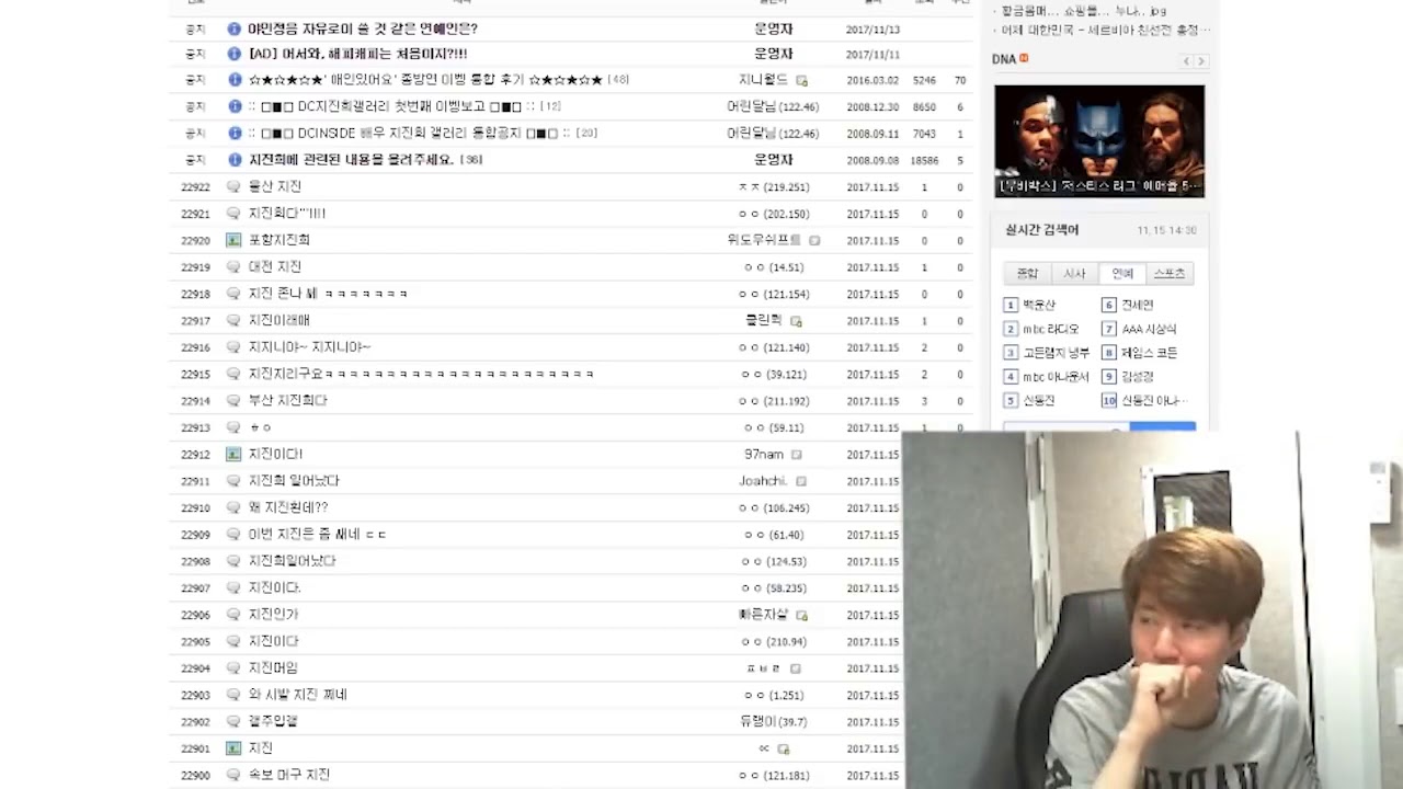 Bisu the earthquake victim [subbed]