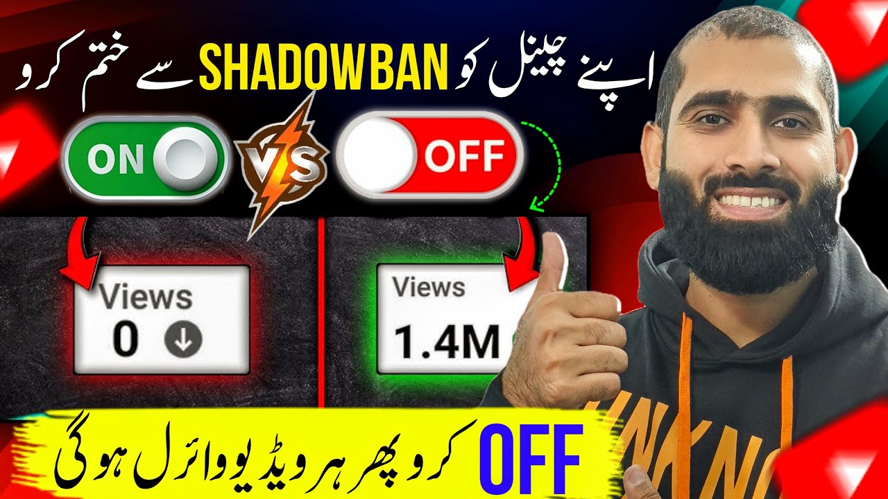 YouTube Apk channel ko Shadowban Kar chuka hy Abi off kar K Fix Karo🔥|youtube shadowban kaise hataye