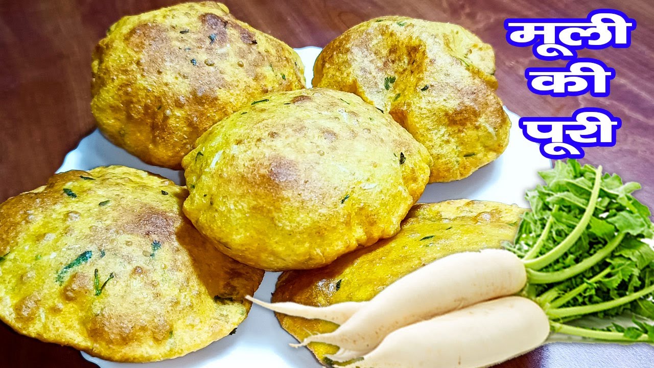 मूली की पूरी कैसे बनाते हैं | Mooli ki Puri Banane ki Recipe | Mooli Ki Puri | in Hindi