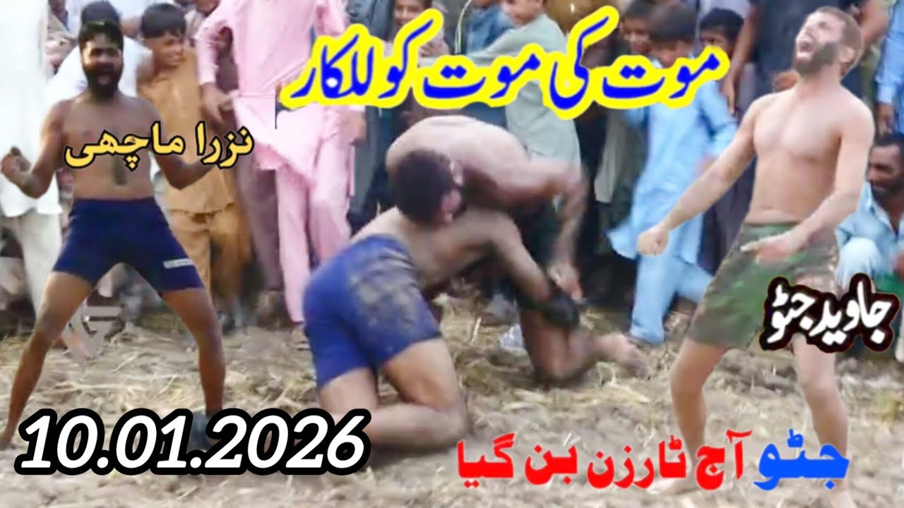 10.01.2026 | Nazra Machi Vs Javed Jatto Open Kabaddi Khoni Tofani Dangal | Star Kabaddi | IG Kabaddi