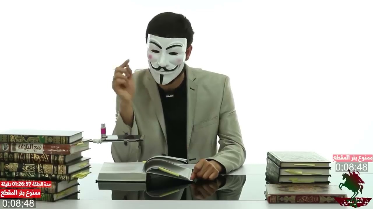 حقائق مغيبة 2|صلاة التراويح بدعة و ضلالة تقودك الى النار- الحلقة كاملة