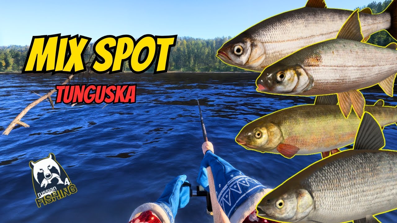 Russian Fishing 4 | Mix Spot | Tunguska