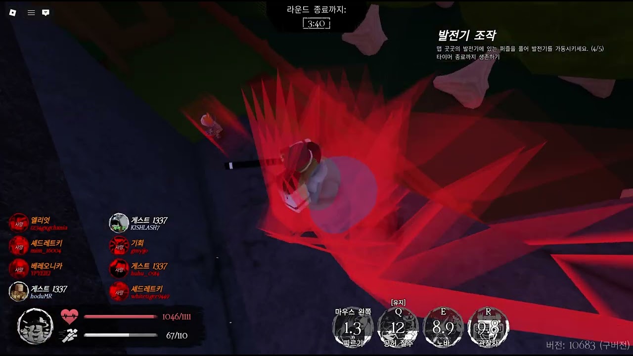 300렙 놀리 플래이 영상