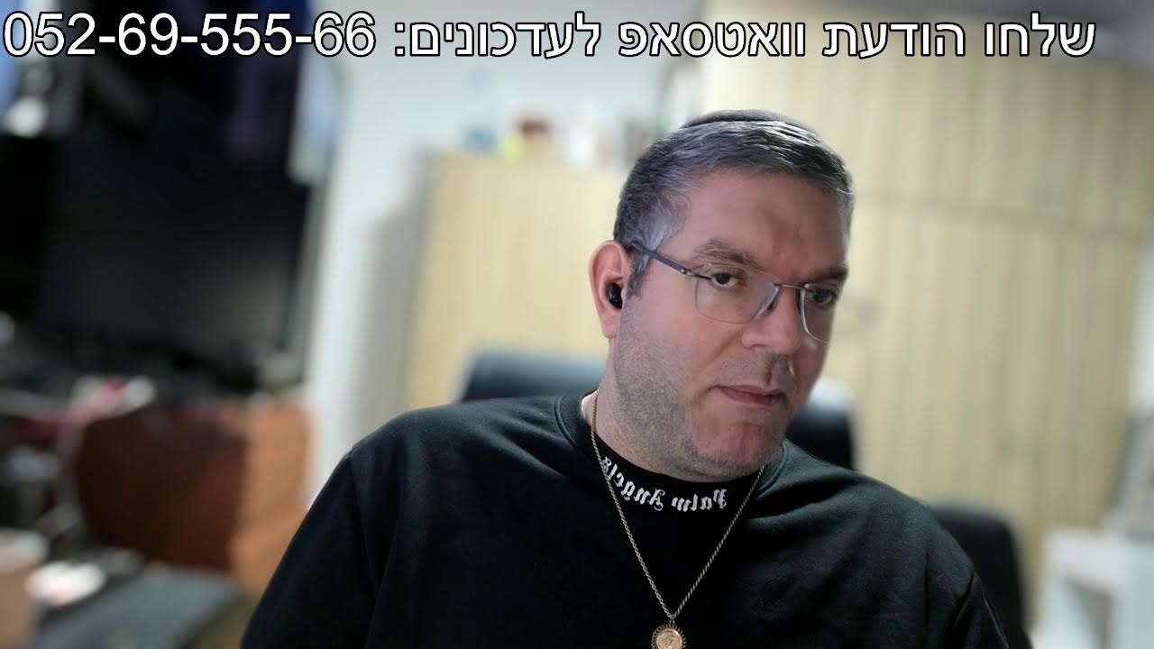המשך לייב עדכונים