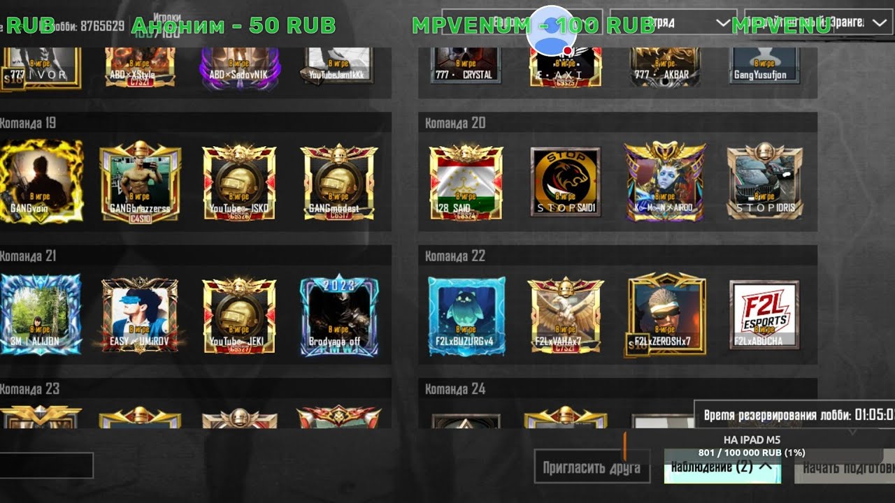 Все на кастомка🔥 BotYouTub🔥PUBG MOBILE🔥