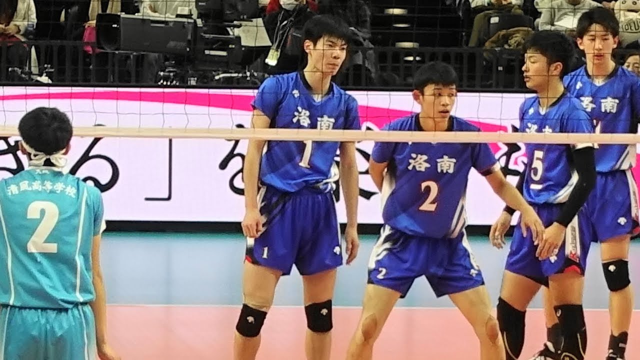 洛南高校 vs 清風高校 2セット目 春高バレー2019男子決勝  字幕推奨 Japan volleyball