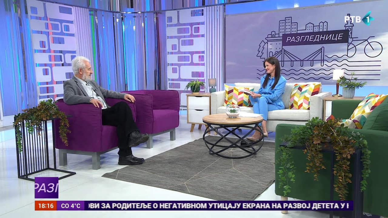 O poeziji danas i zbirci pesama 