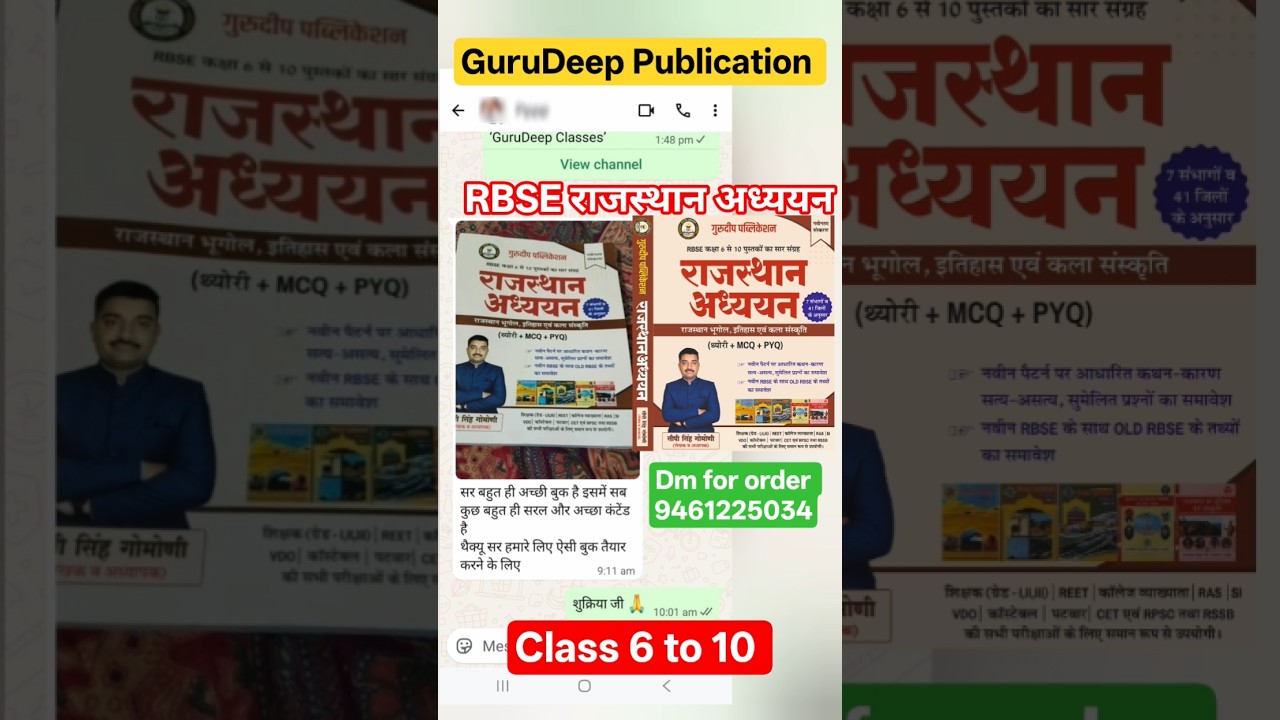 REET MAINS | REET MAINS 2027 | 3rd Grade Exam | REET MAINS Exam Date | #reetmains#reet #3rdgradeexam