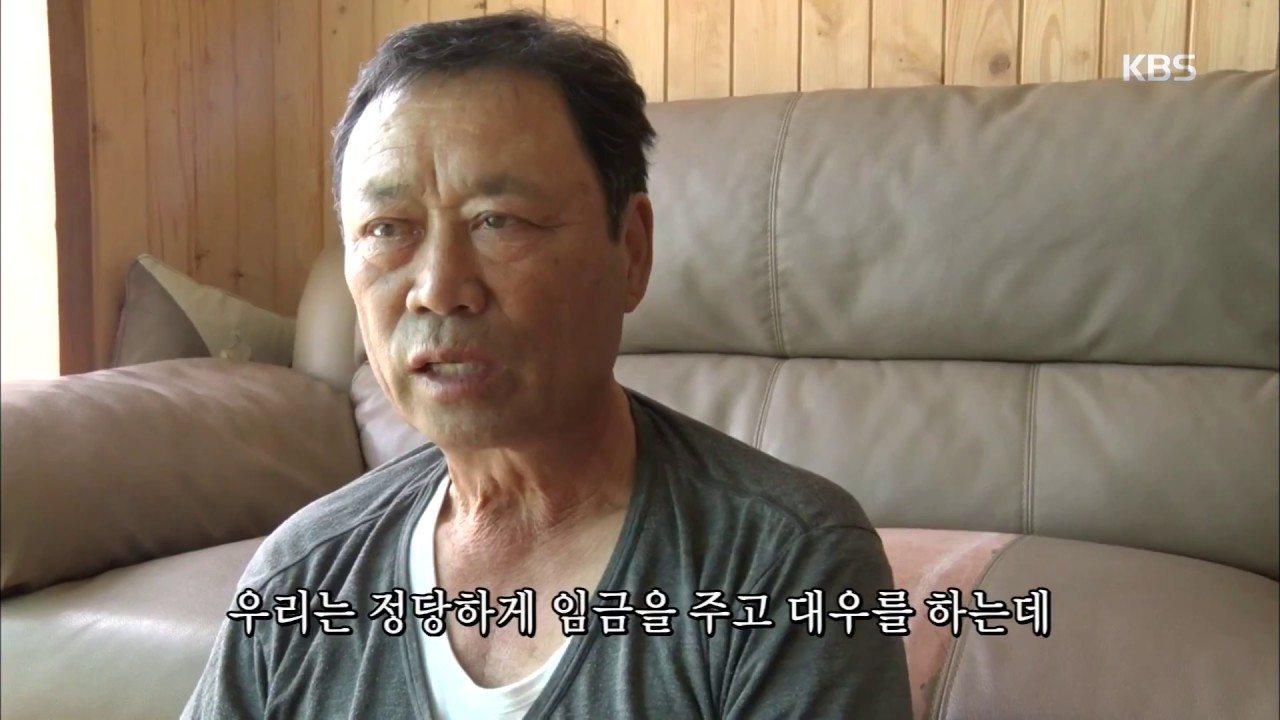 인간극장 -  인부들과 함께 하는 점심 식사 20180515
